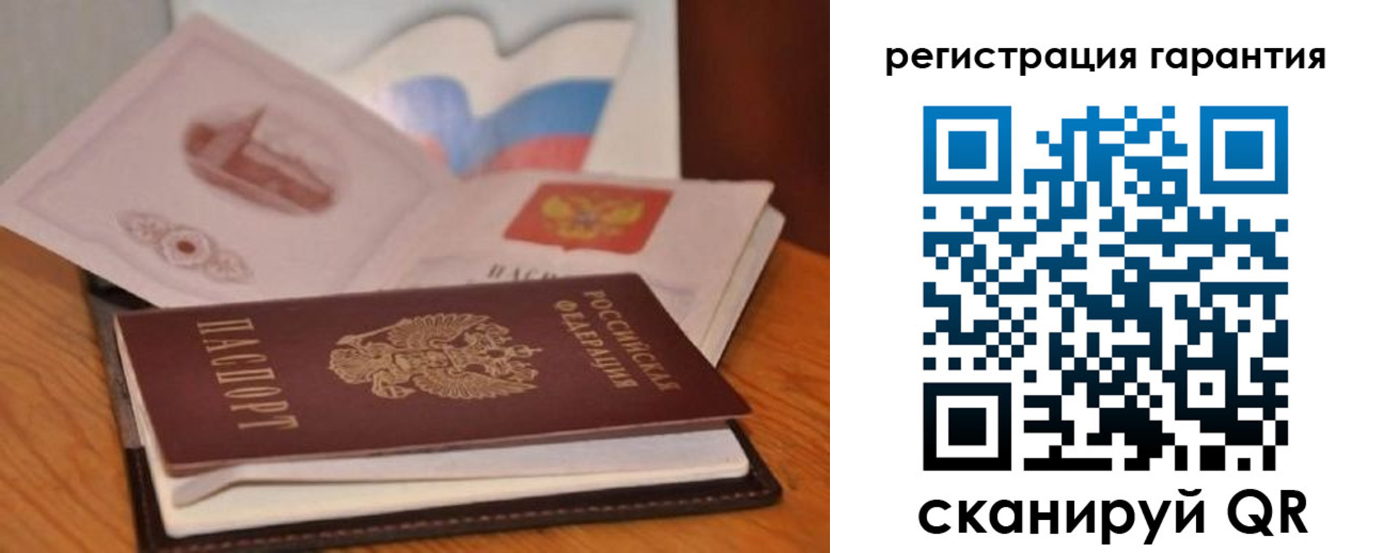 временная регистрация собственник в Ногинске